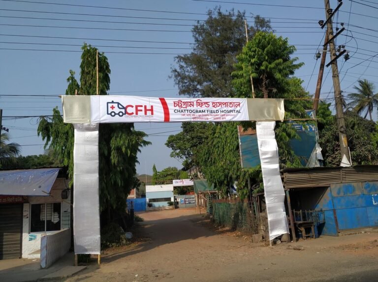 CFH Gate